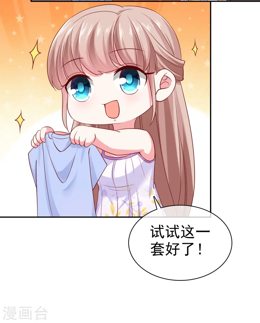 第92话 来自老婆的床上诱惑~3