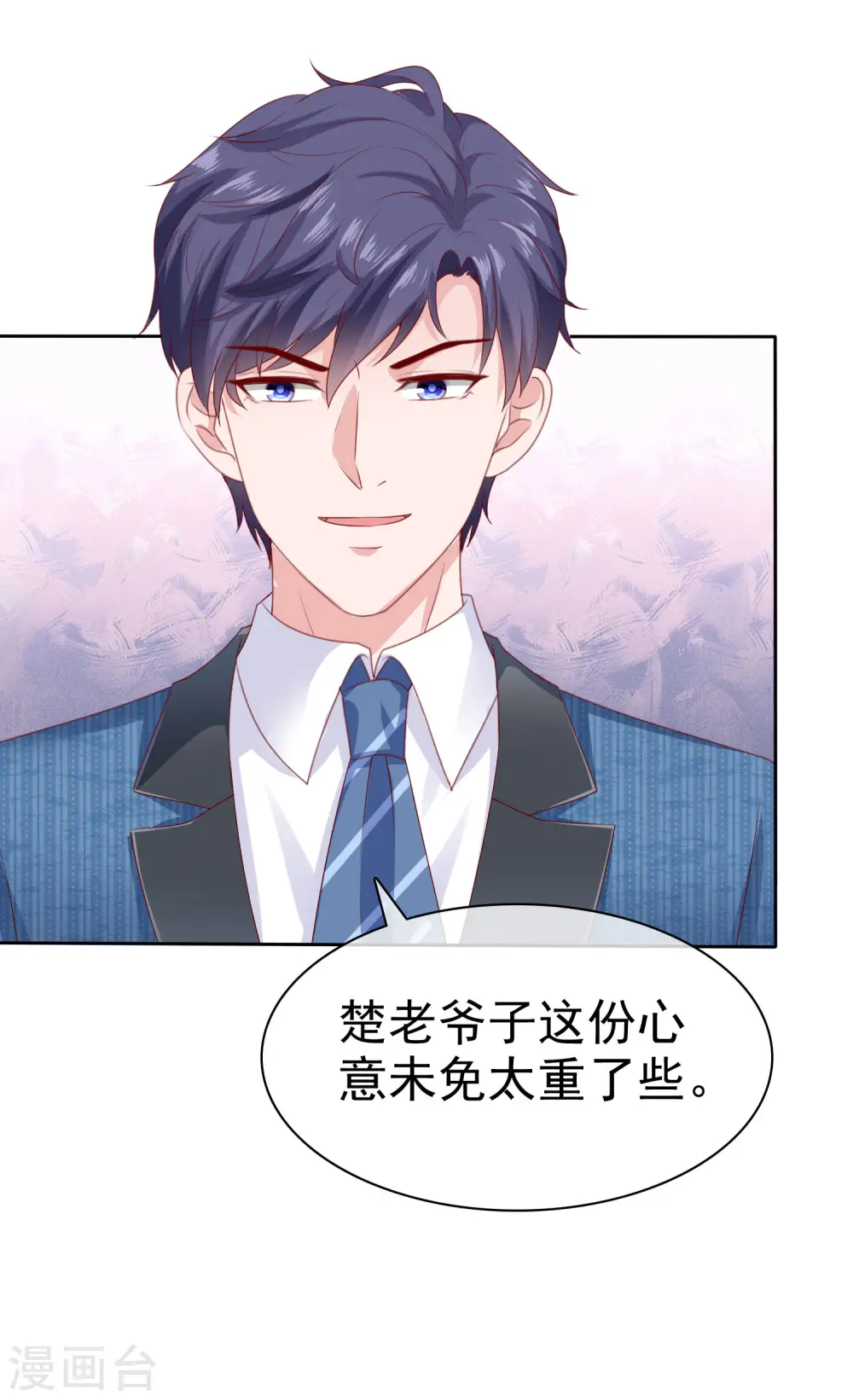 第131话 开启降维打击模式10