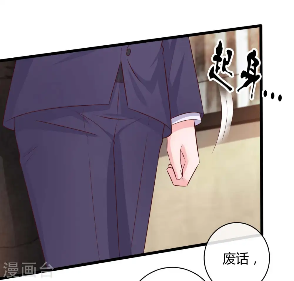 第59话 爱她就告诉全世界12