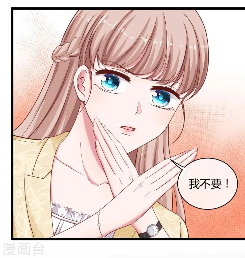 第54话 修罗场？？？3