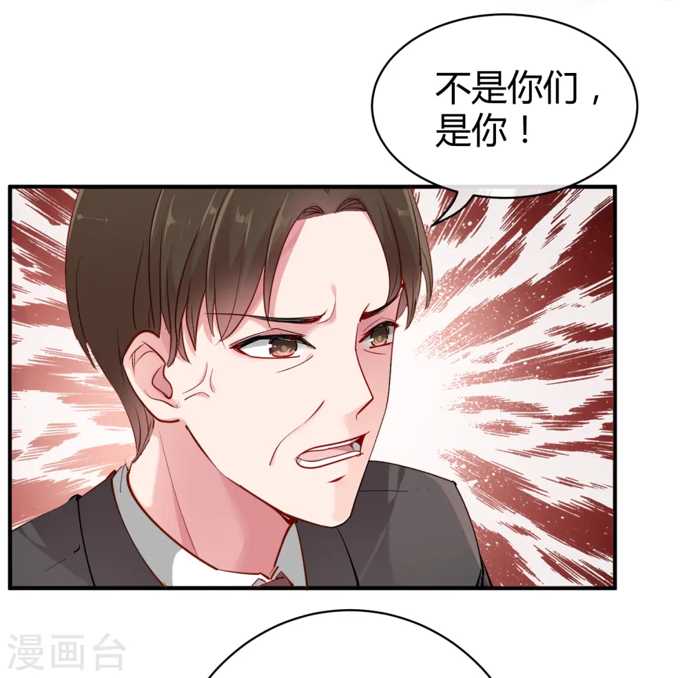 第6话 打脸总是来得那么迅猛！16