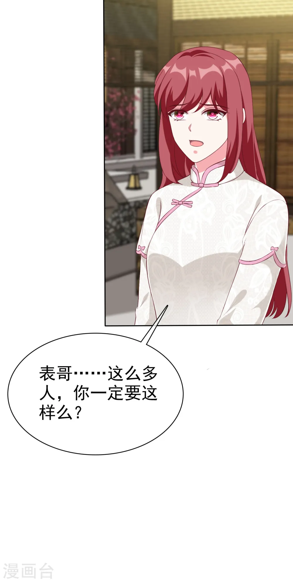 第207话 竟是这种相逢？12