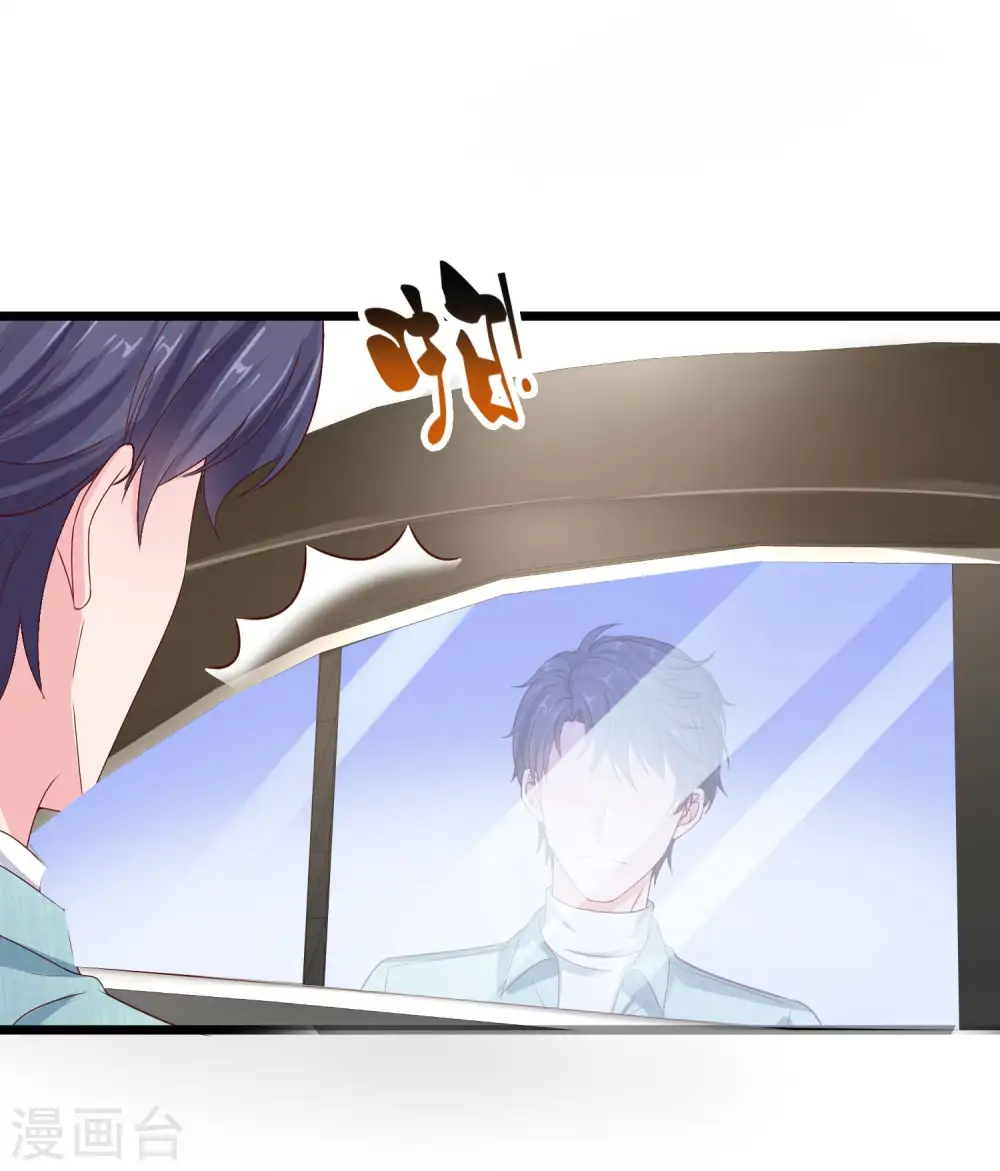 第63话 绿茶的心机可以到什么地步！4