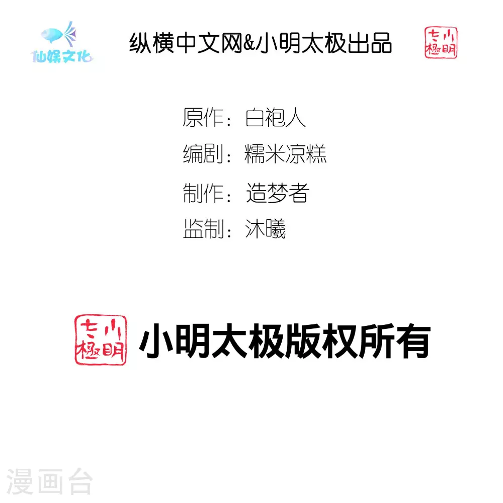 第261话 世界上我最爱你1