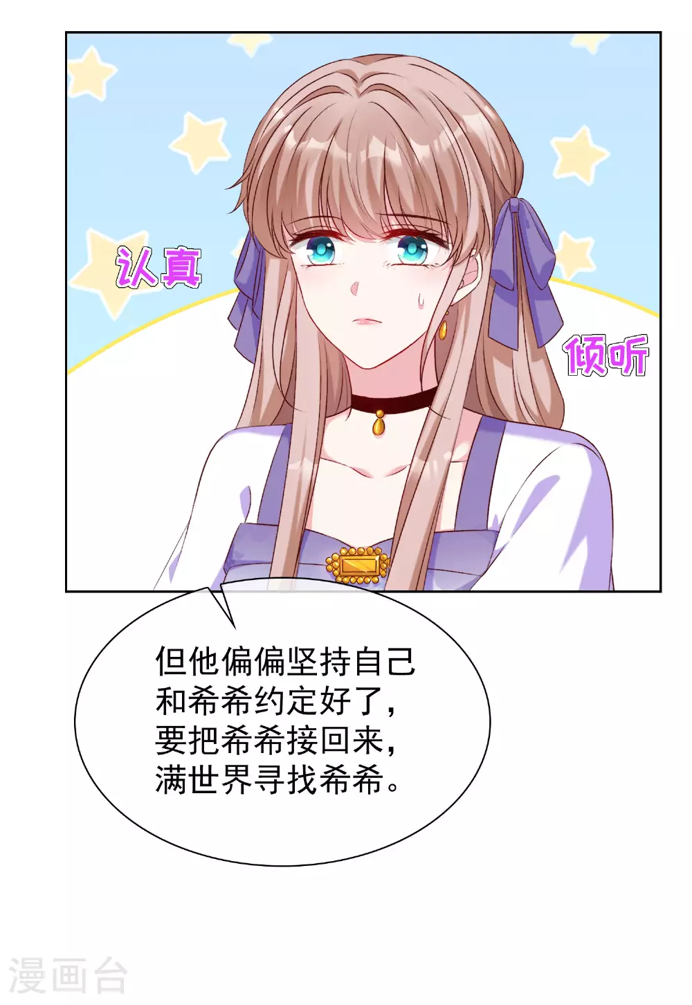 第260话 我的就是你的5