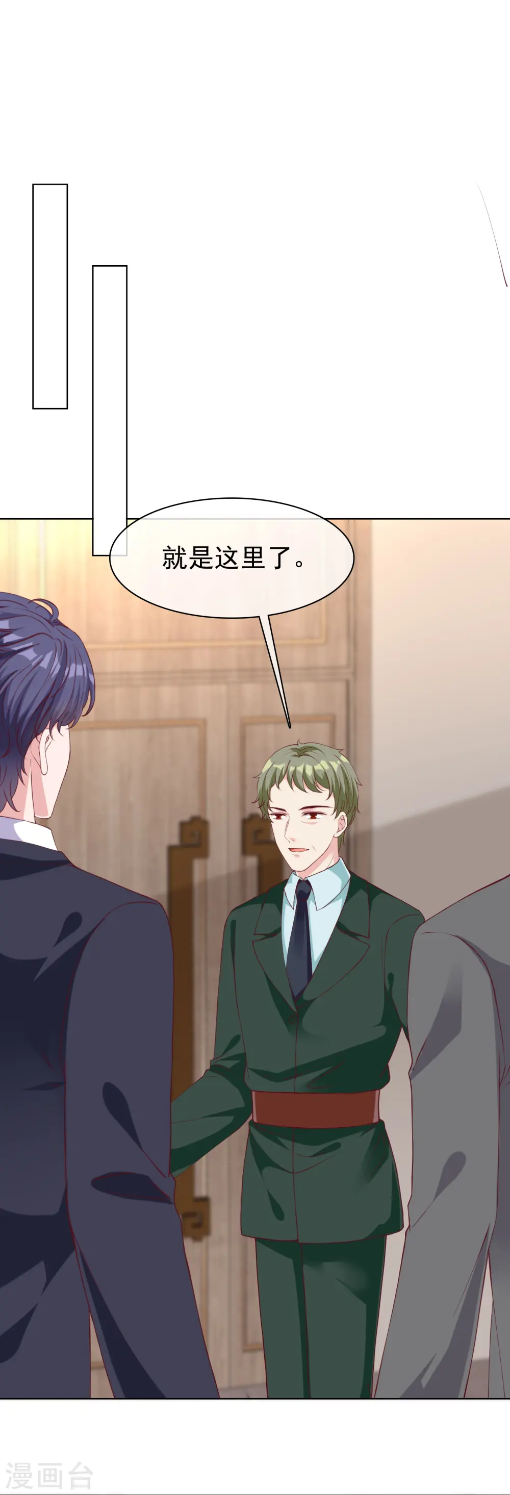 第222话 我要保护妹妹6