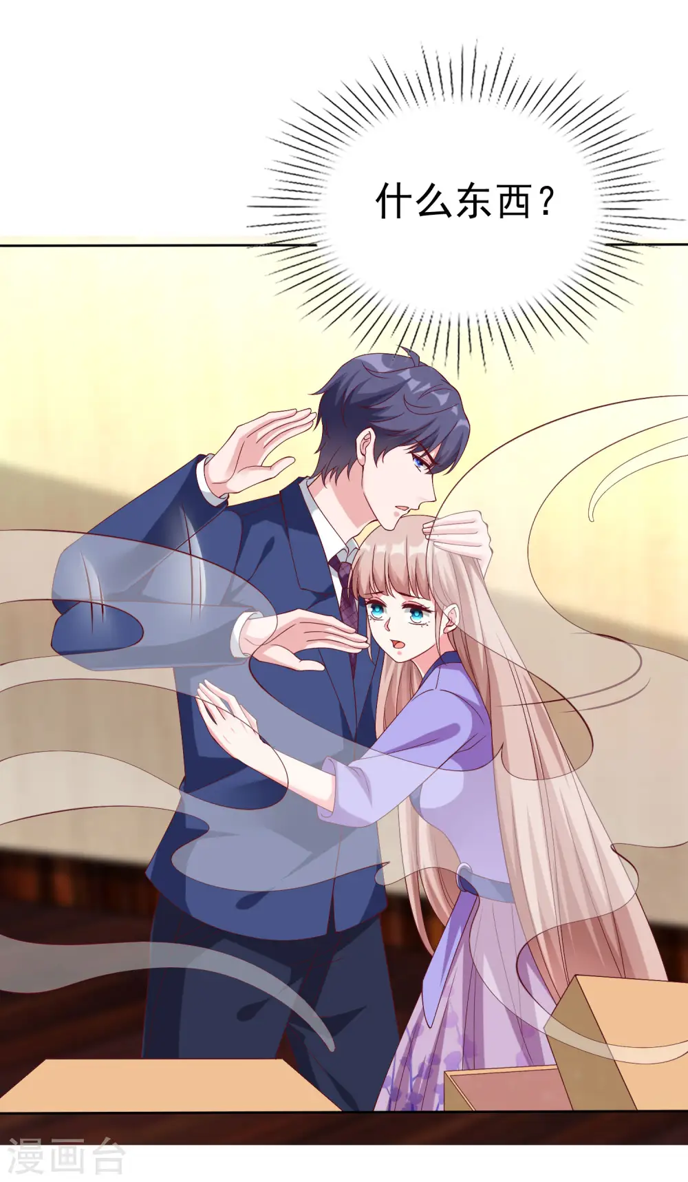 第193话 神女雕像里的宝藏16
