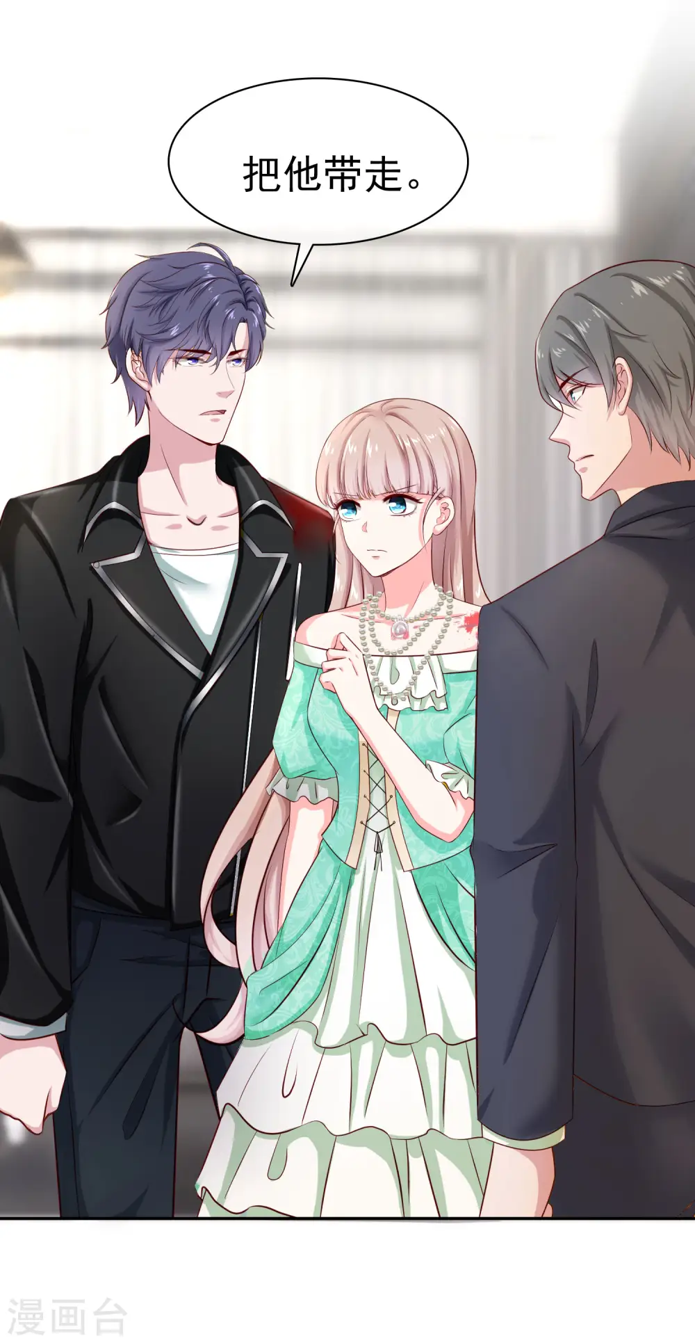 第85话 玉佩出现征兆！15