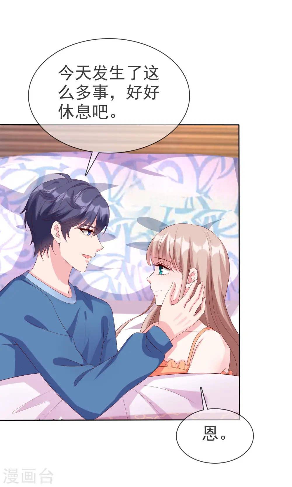 第192话 祠堂里的神像6