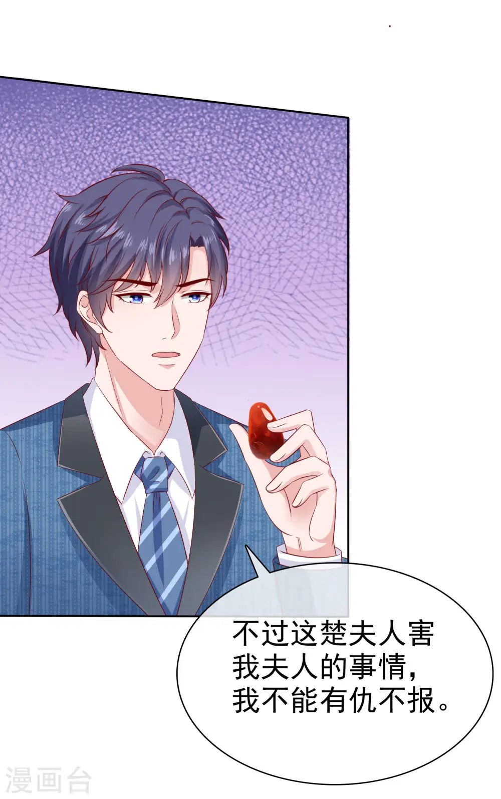 第131话 开启降维打击模式17
