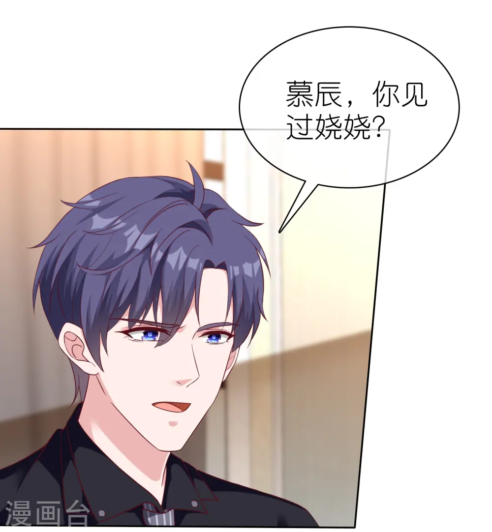 第247话 两个老婆？2