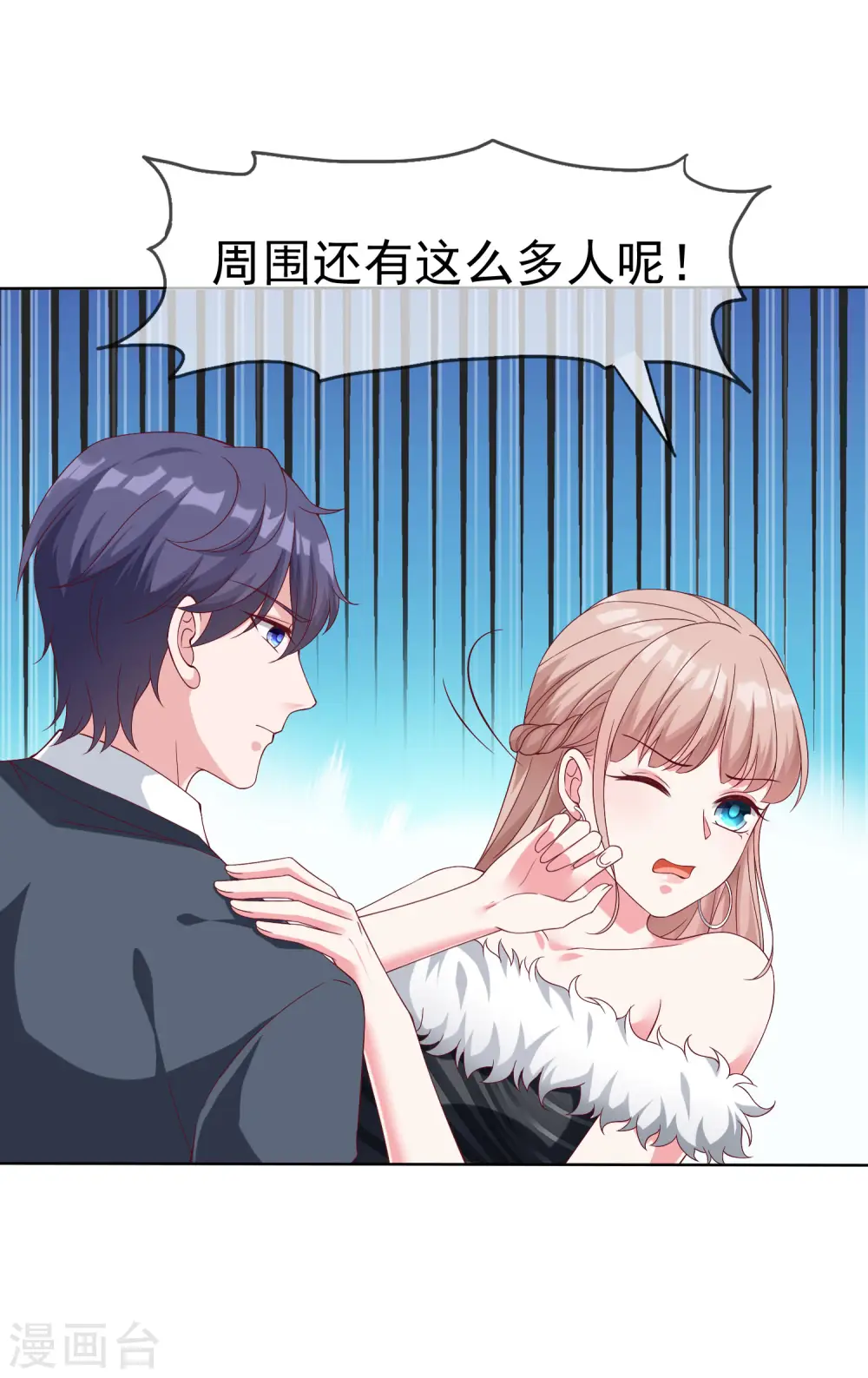 第178话 总裁的雷霆手段！21