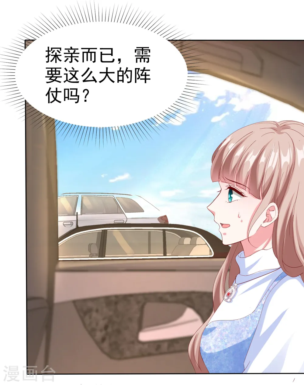 第161话 今天又被老婆可爱到了！15