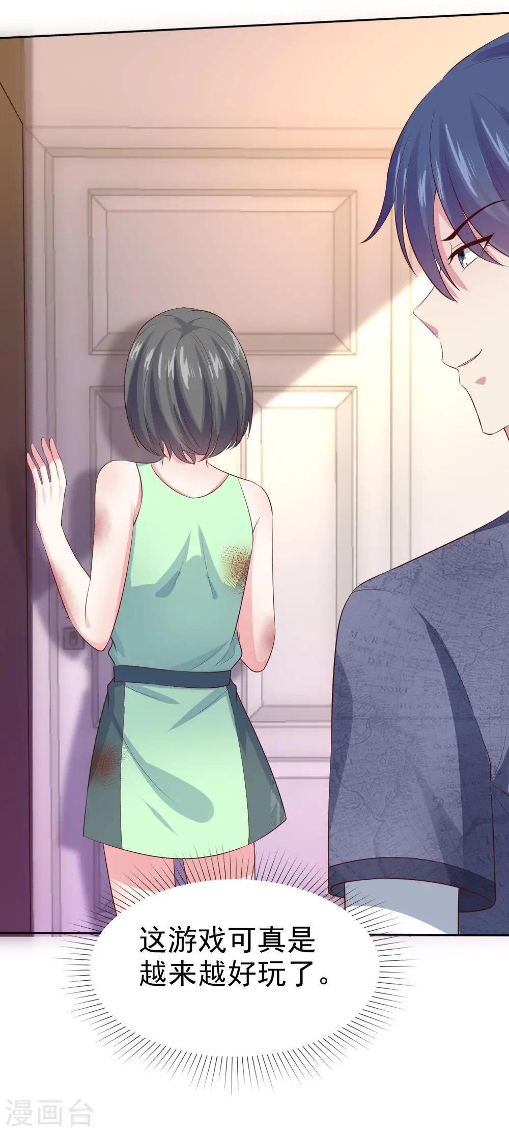 第106话 居然做这么肮脏的事！17
