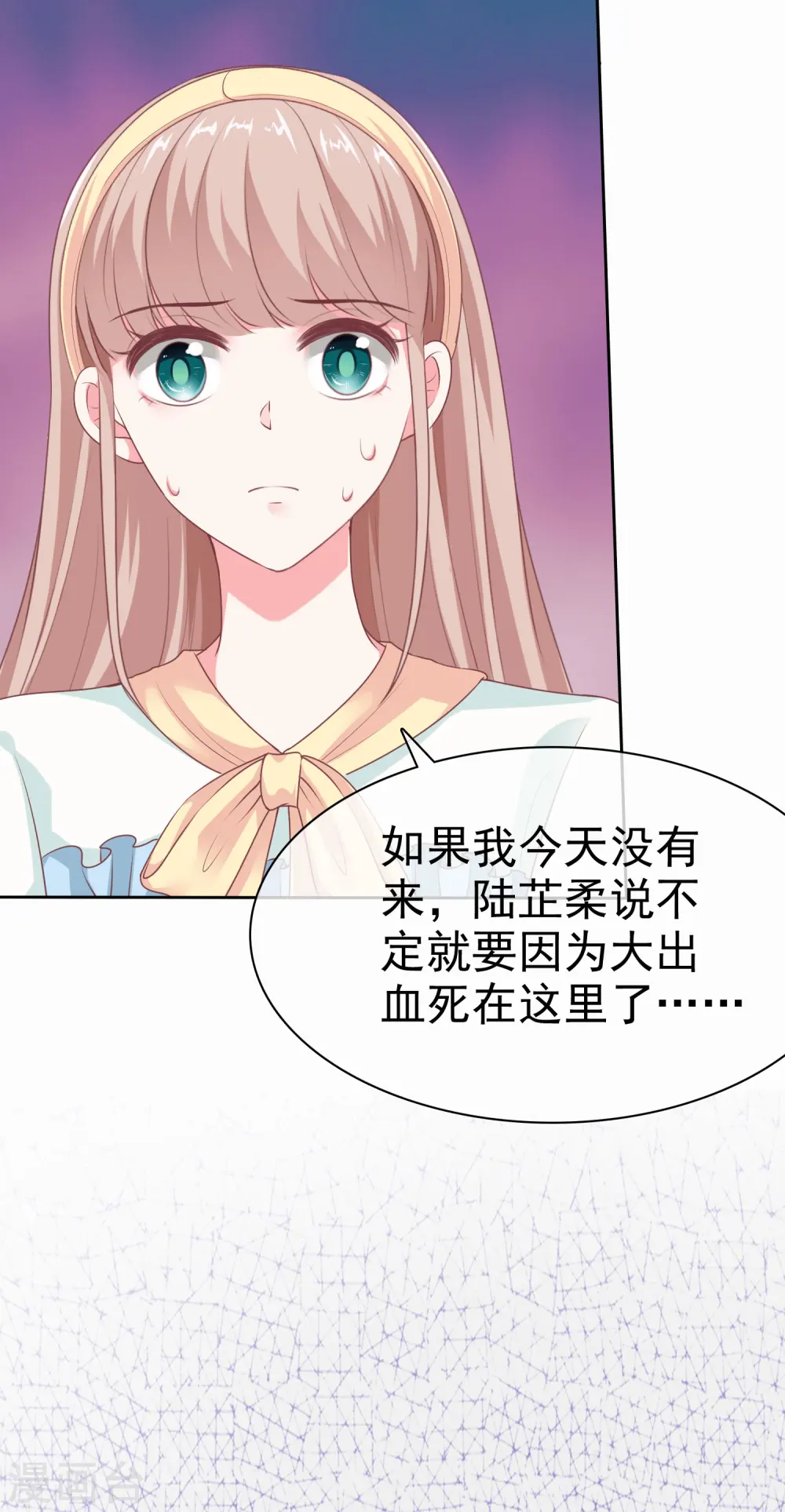 第119话 恶人自有恶人收30