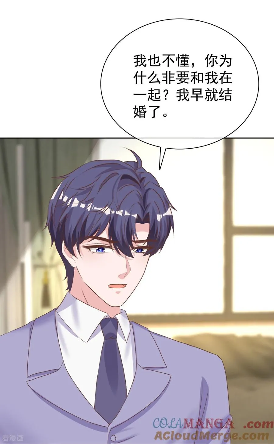 第280话 是我怎么了26