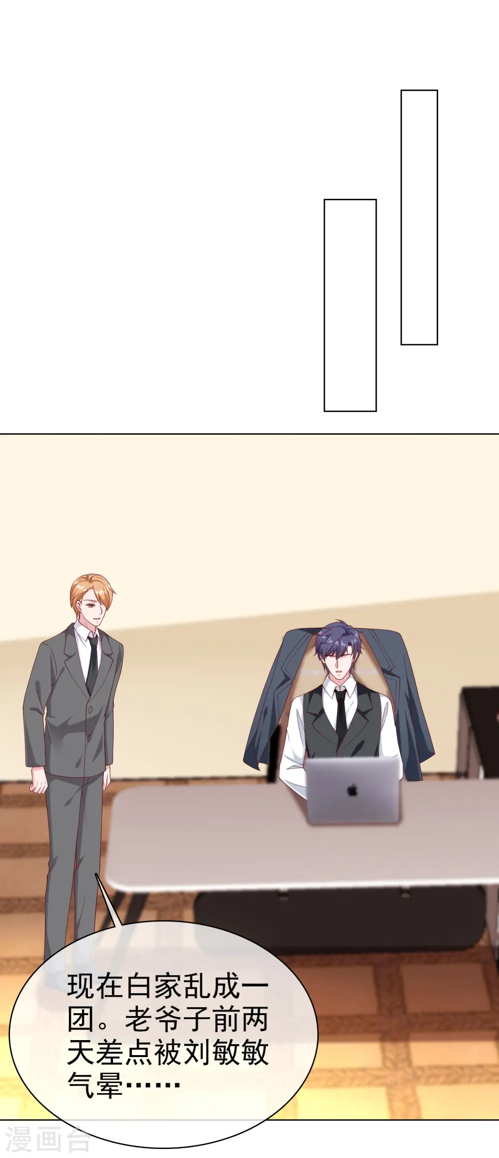 第176话 女王娆上线！15