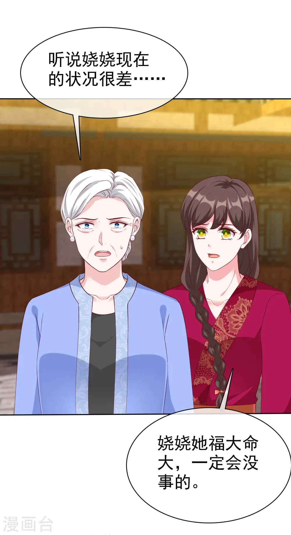 第213话 要生了！25