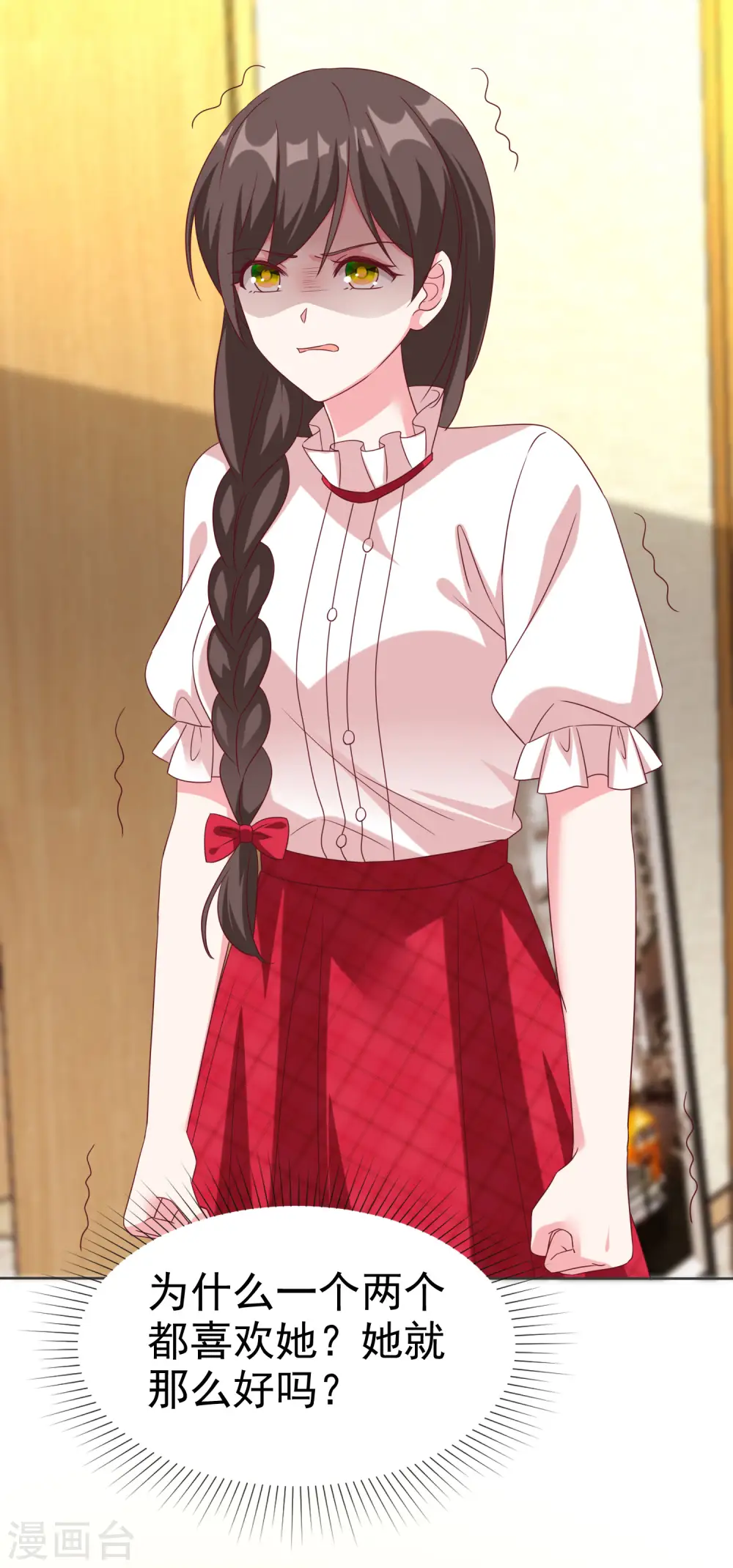 第197话 原来我不是陆家的女儿！5