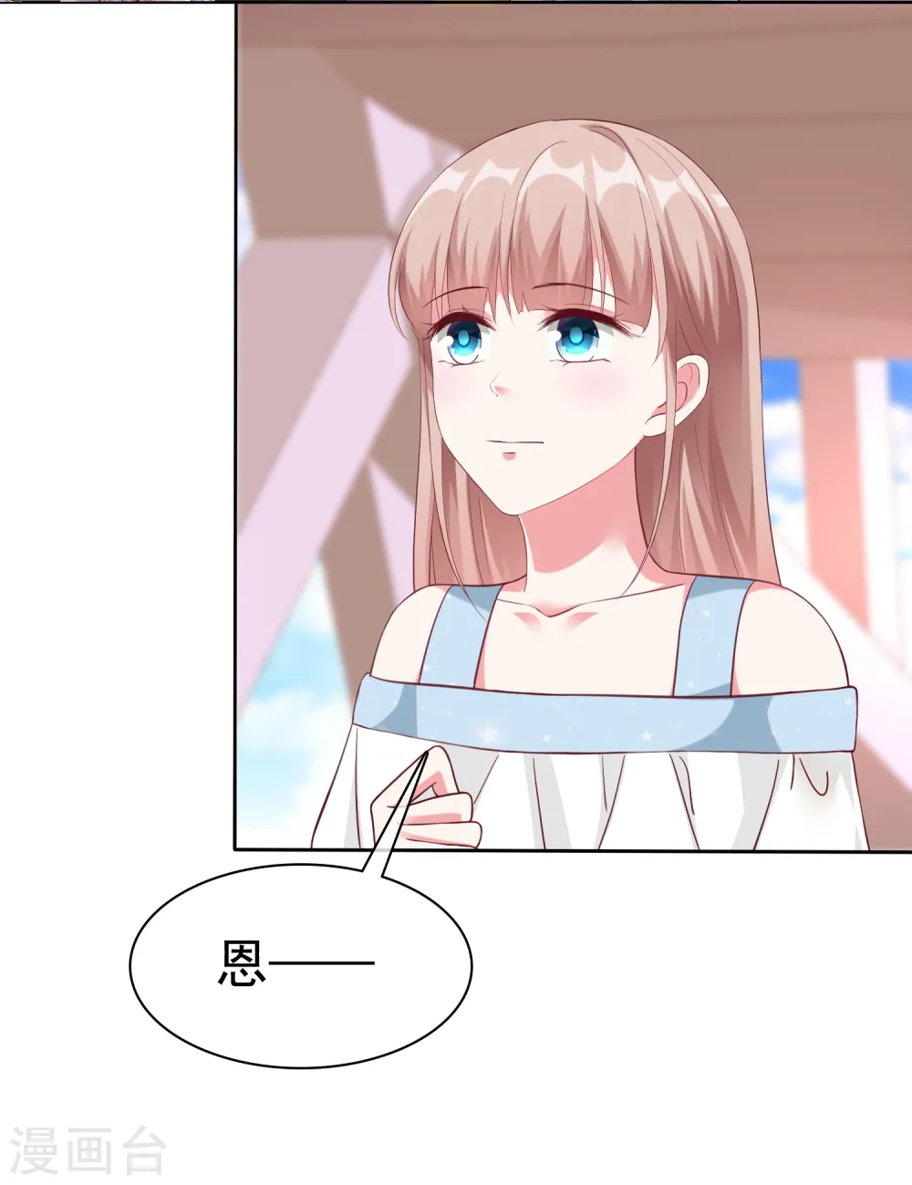 第214话 生出的崽崽居然是？！25