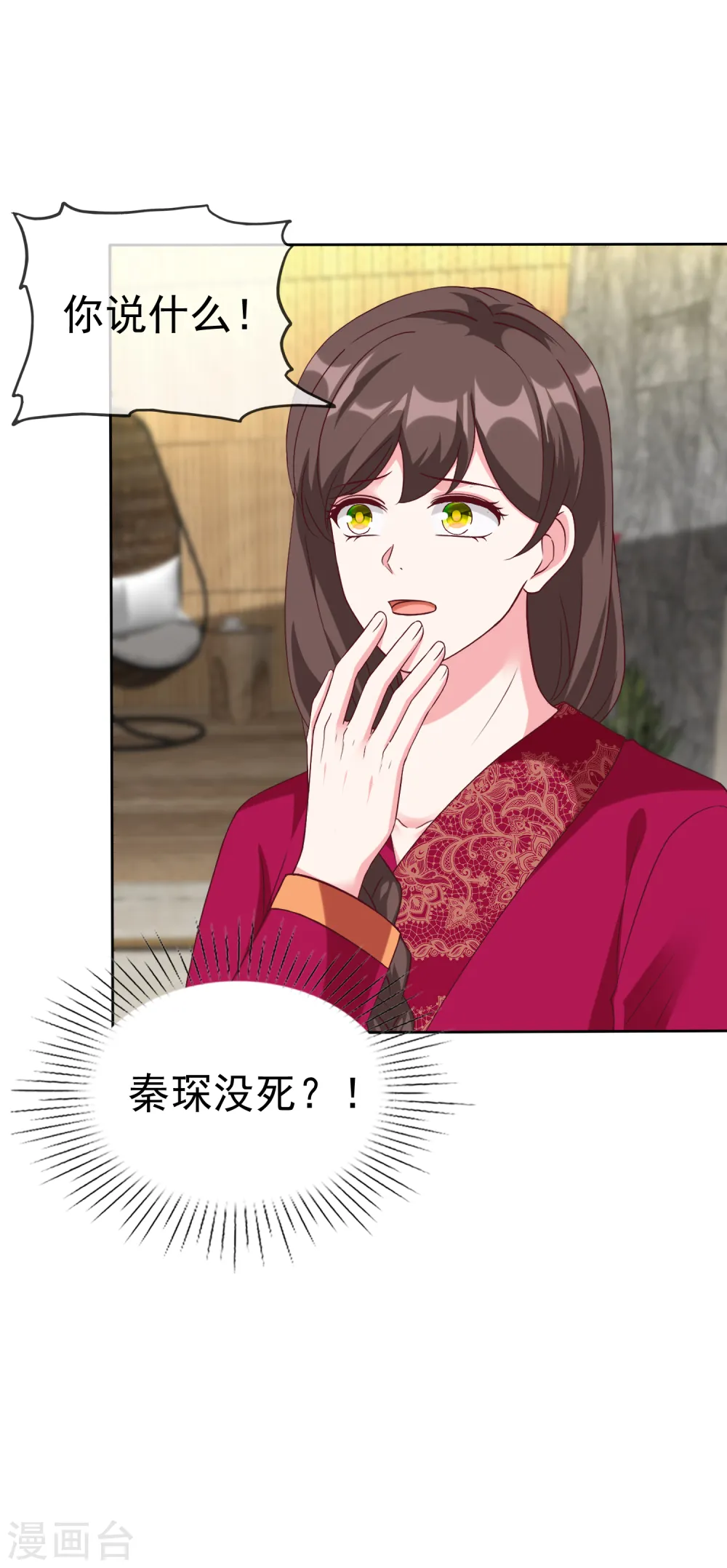 第210话 危机！31