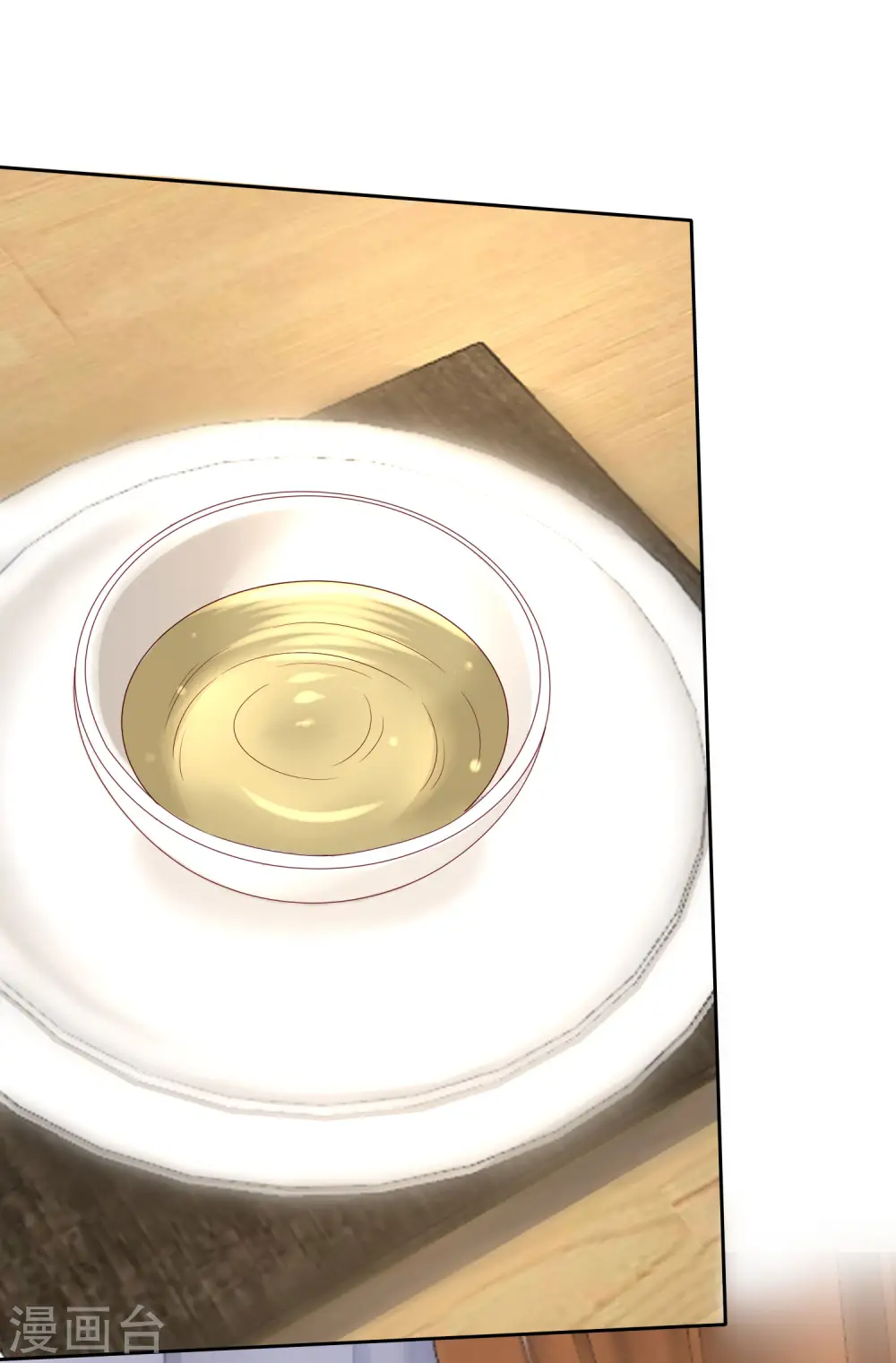 第105话 逐渐燃烧的占有欲！24