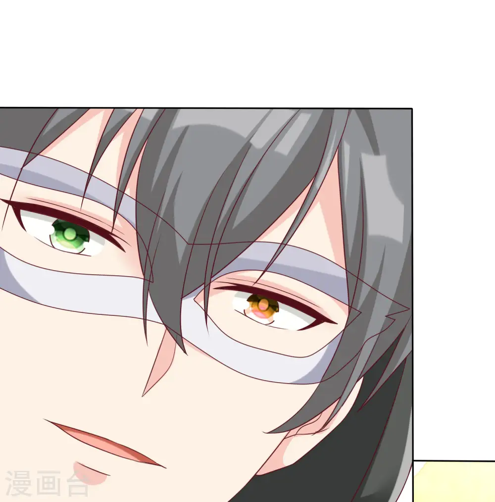 第185话 莫名其妙冒出来的夫君？25