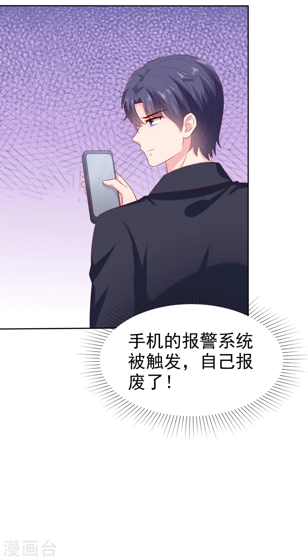 第153话 我要带走娆娆！7