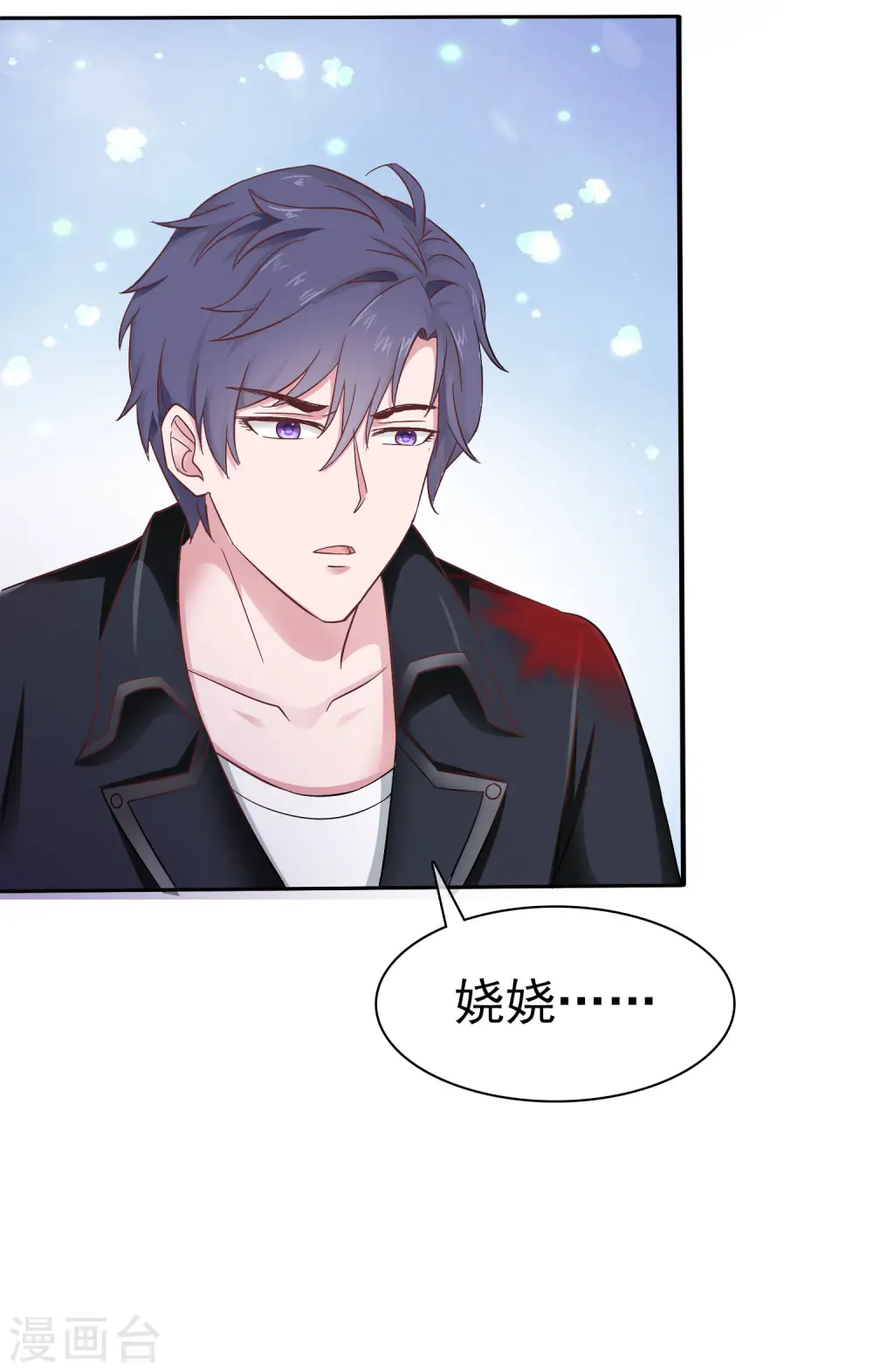 第85话 玉佩出现征兆！26