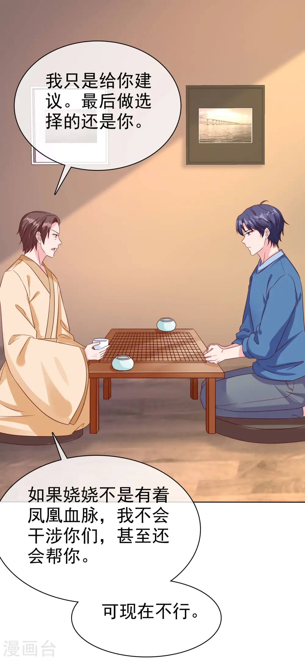 第192话 祠堂里的神像15