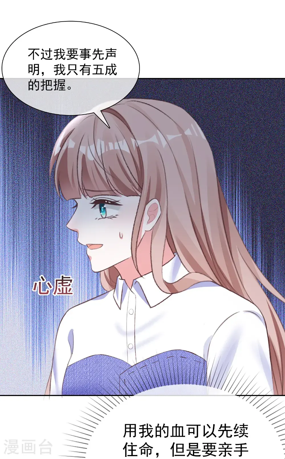第273话 大概就看命吧18