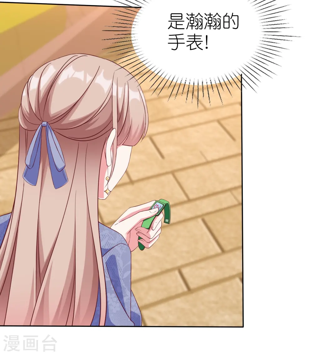 第241话 哥哥不见了！10