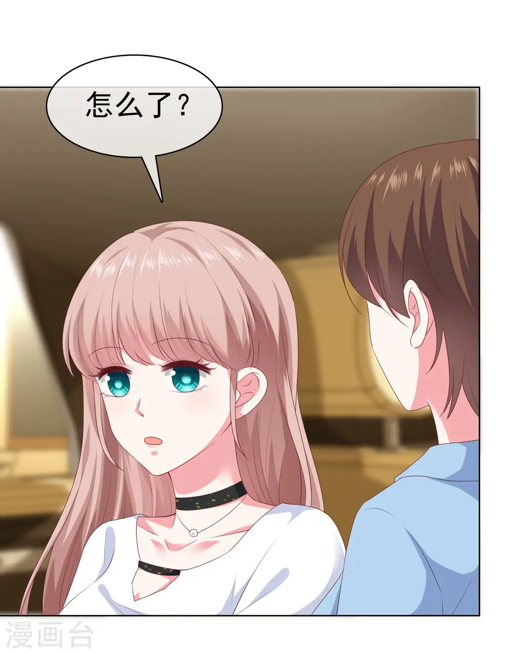 第148话 死皮赖脸就有媳妇了33