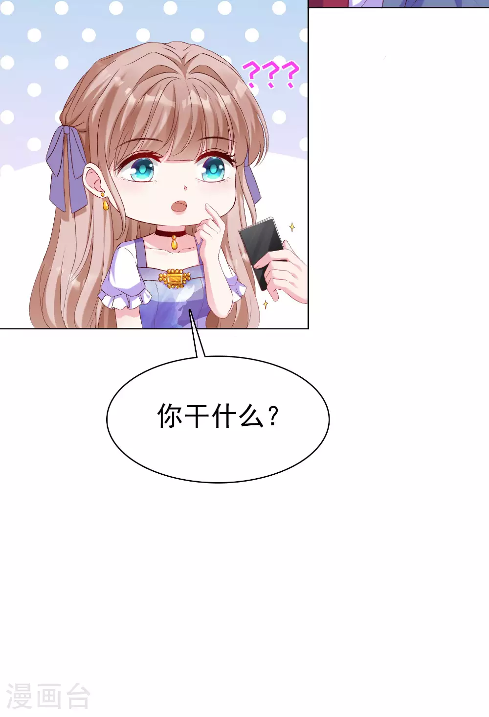 第260话 我的就是你的21