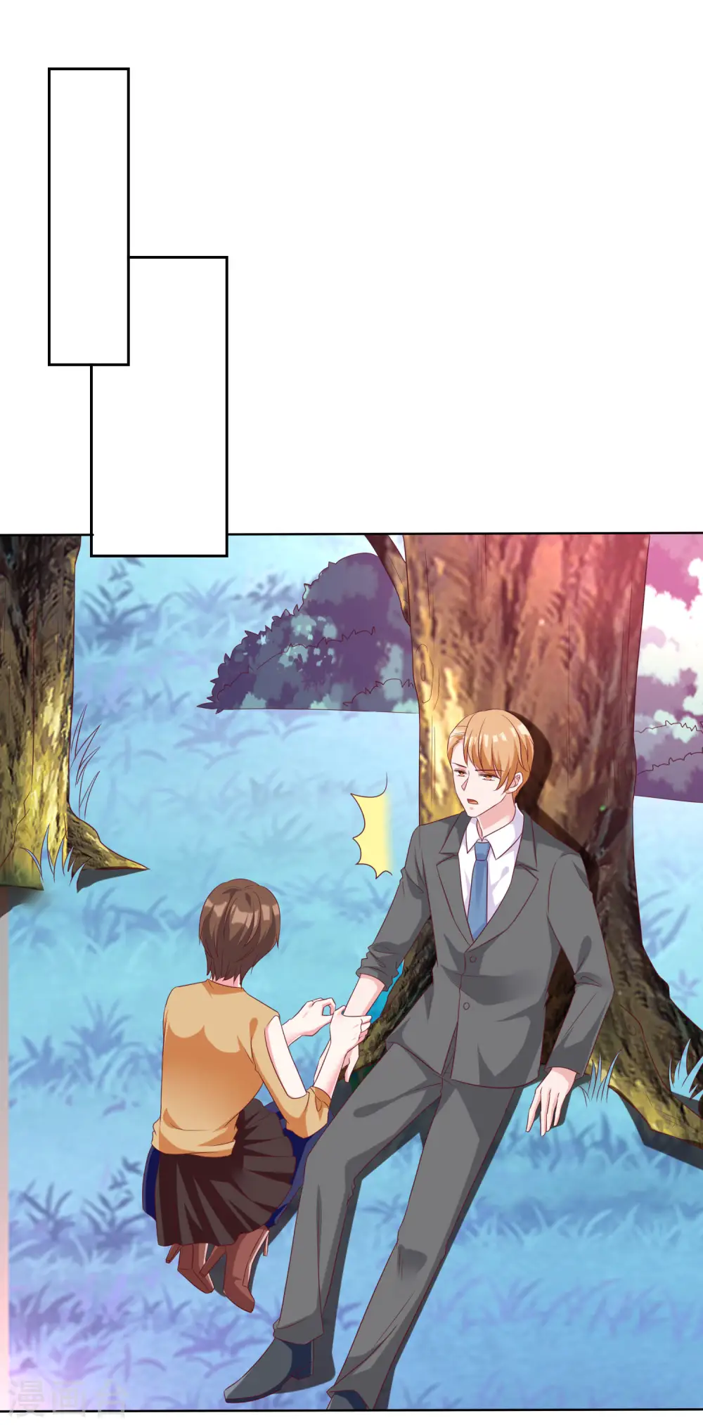 第185话 莫名其妙冒出来的夫君？5