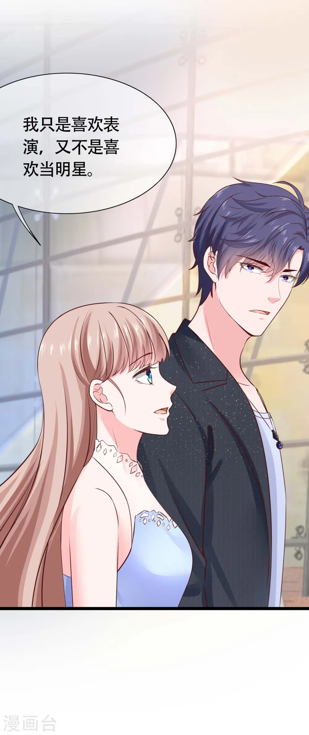 第79话 这是巧合么？16