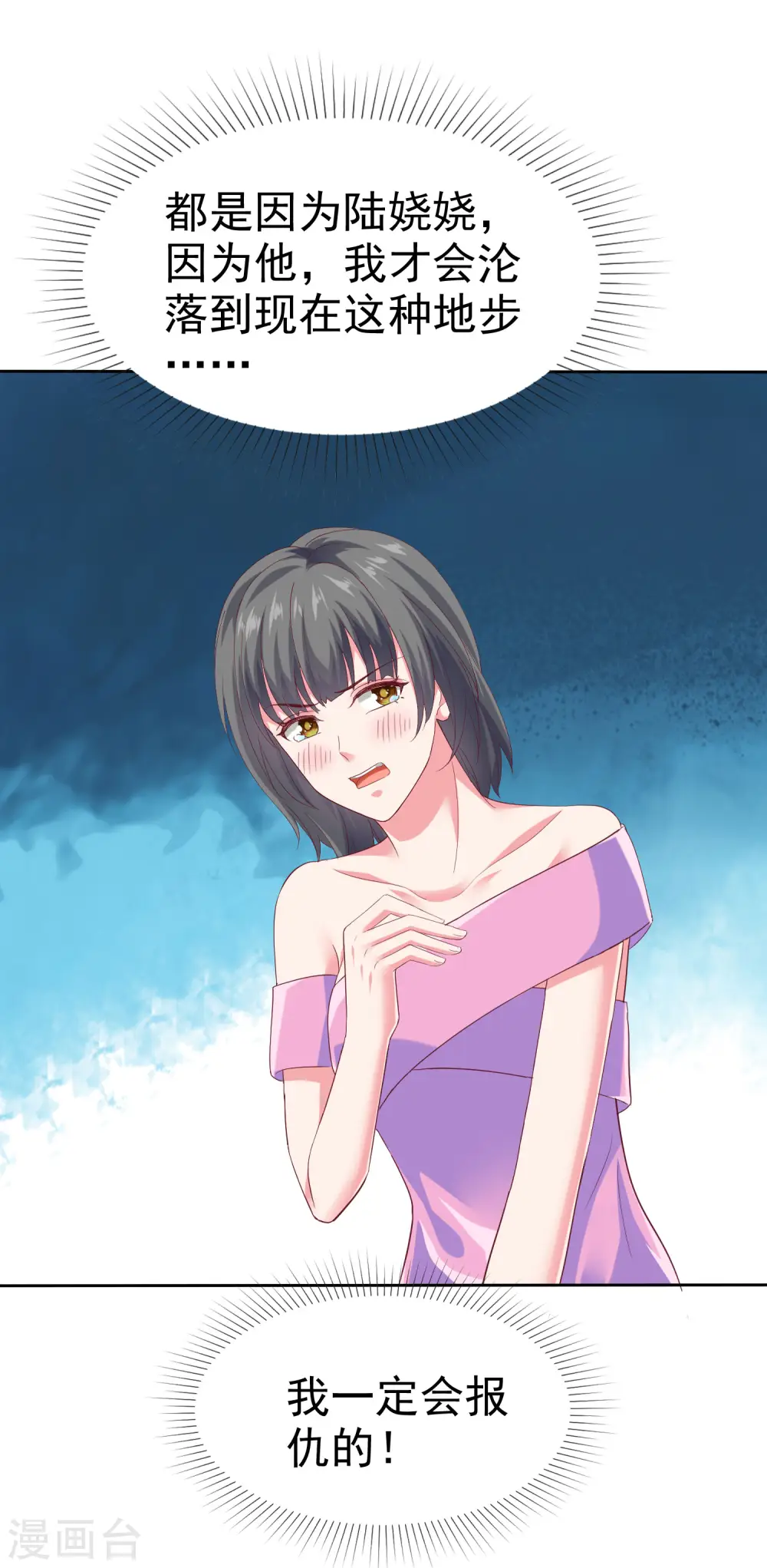 第149话 这次是谁下的毒手？12