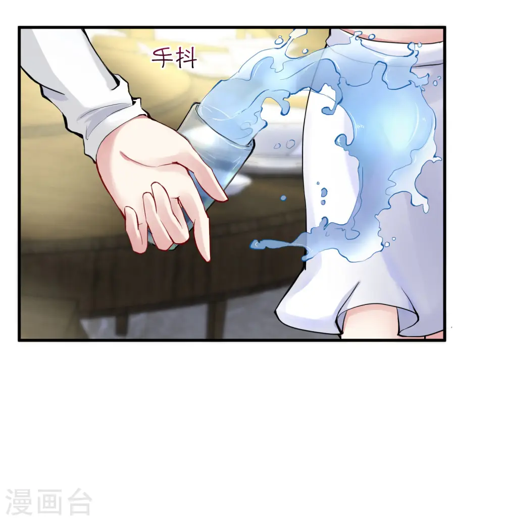 第14话 履行妻子的义务？2