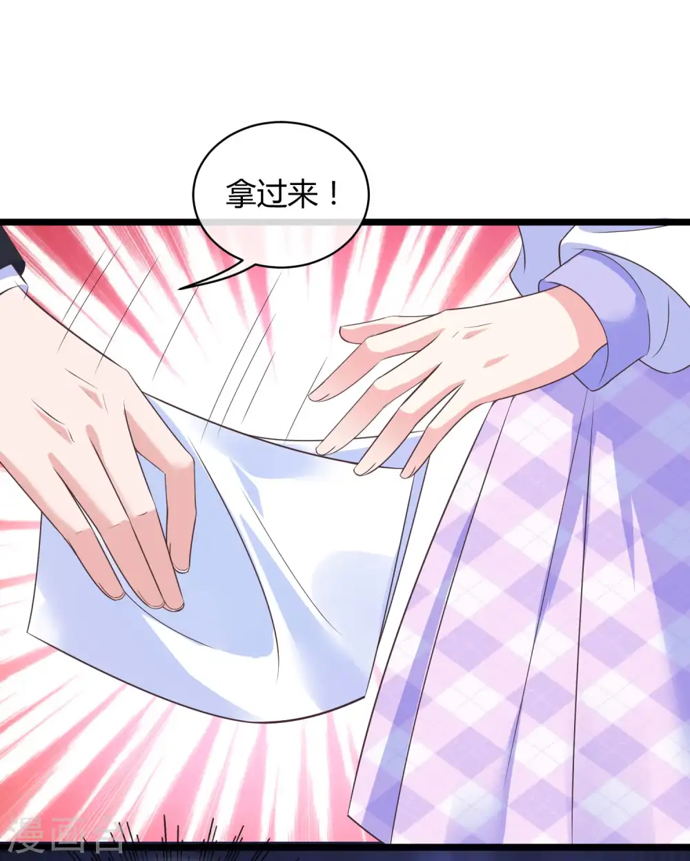 第50话 他们都不是普通人！！！4