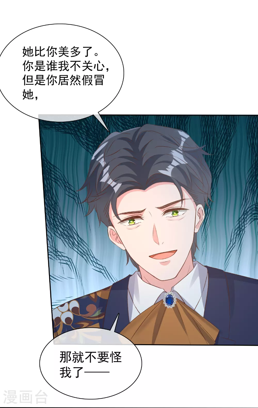 第263话 他要杀人？17