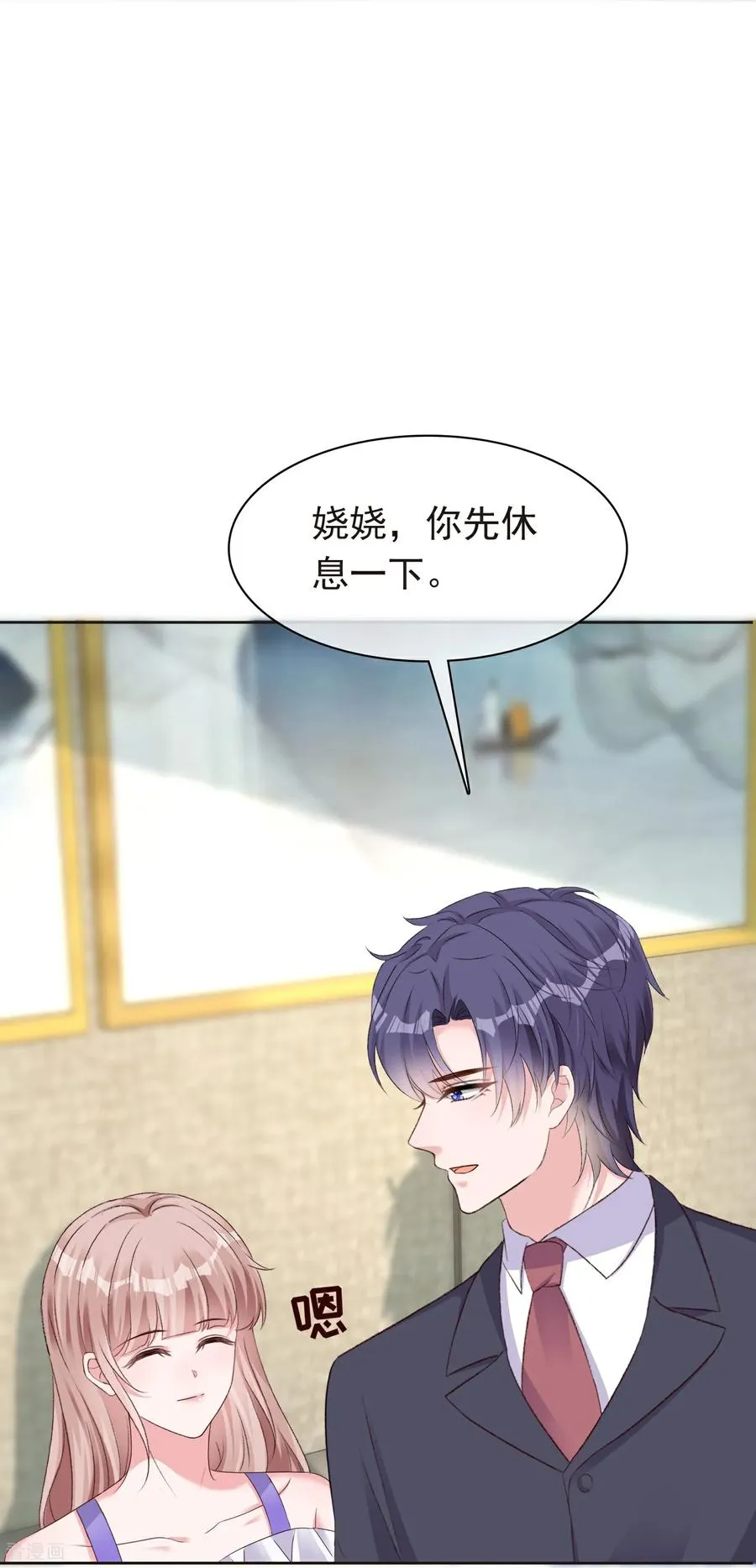 第283话 你还把我当兄弟么11