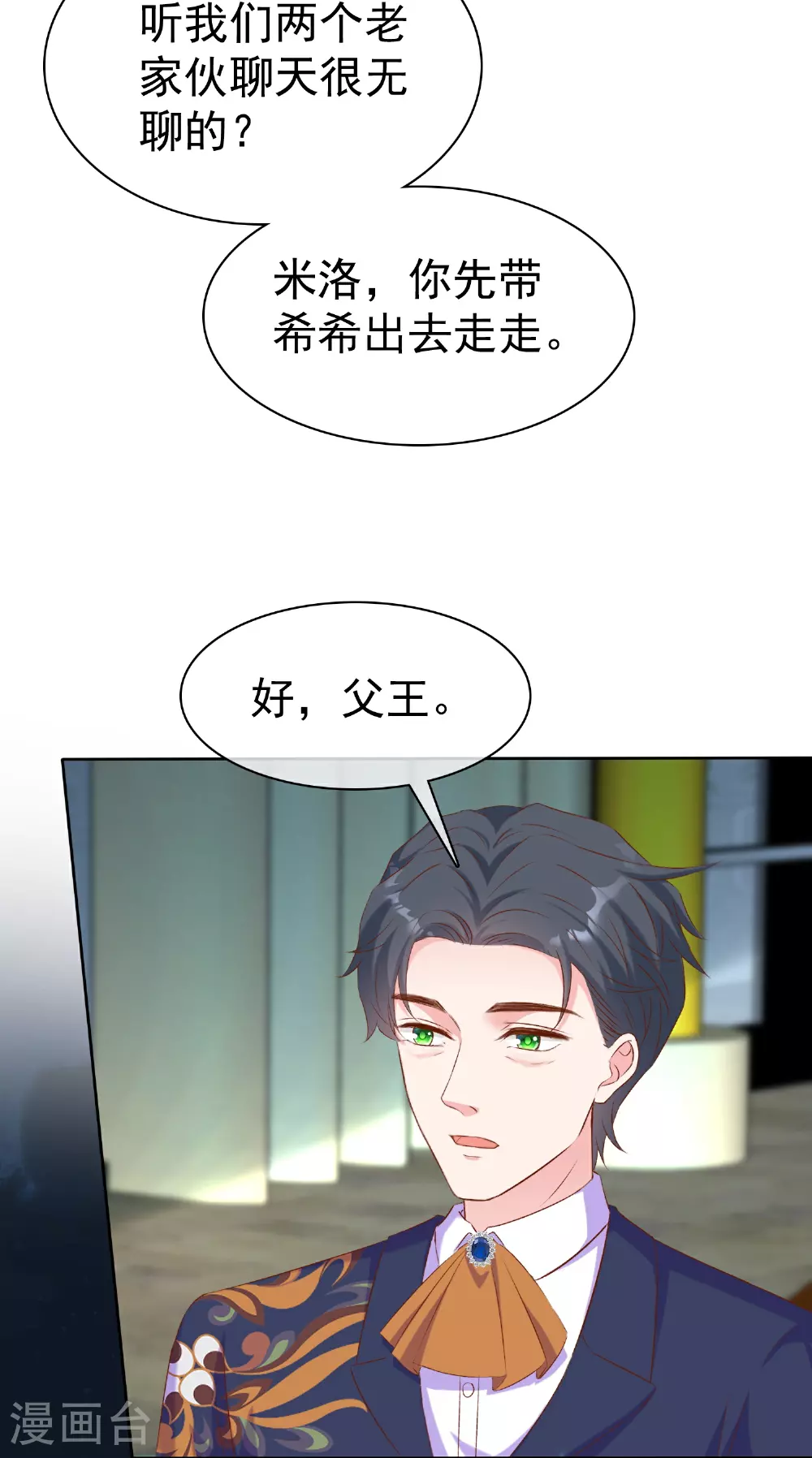 第262话 难道……10