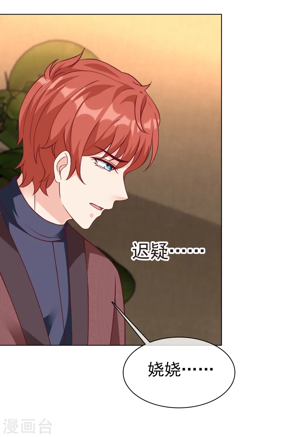 第215话 一个长长的故事12