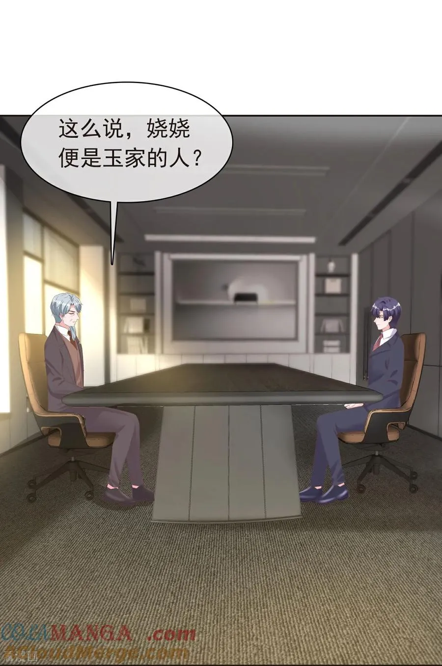 第282话 那是我的孩子20