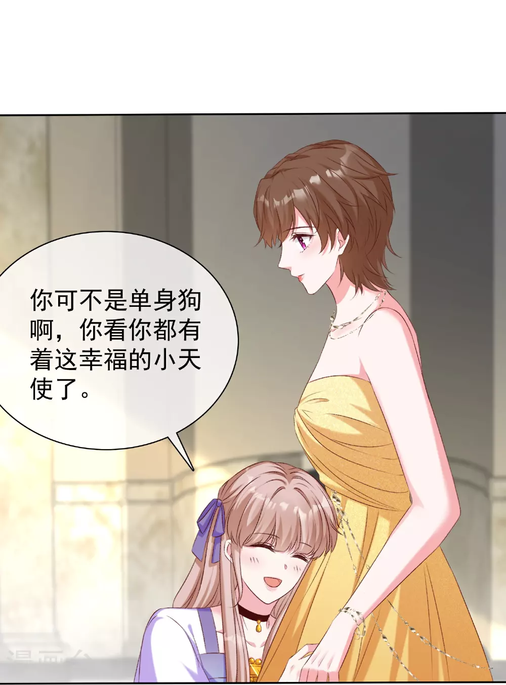 第261话 世界上我最爱你19