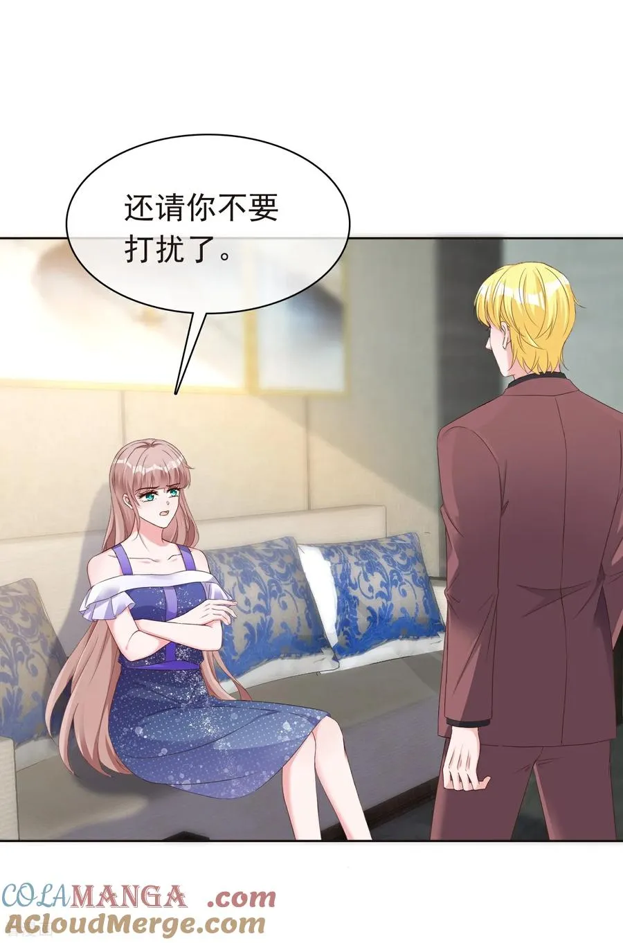 第283话 你还把我当兄弟么2