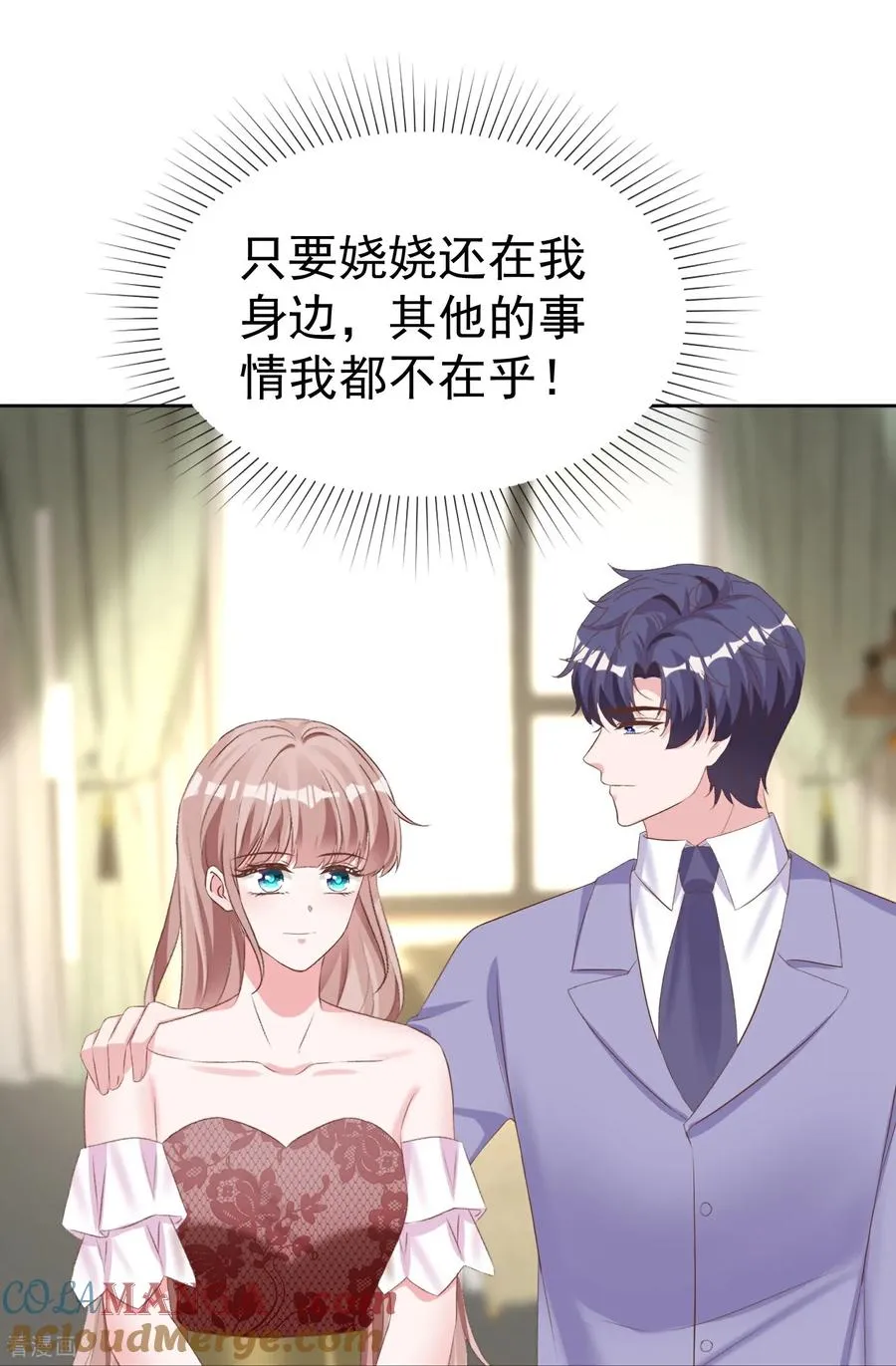 第280话 是我怎么了12