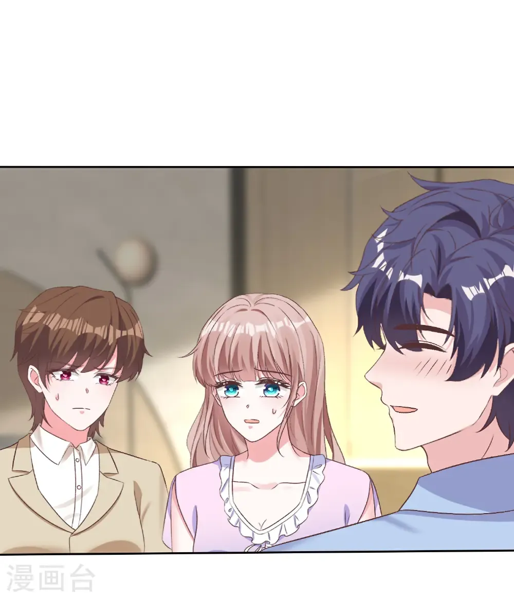 第274话 扎针？9
