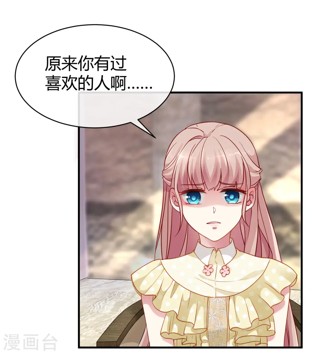 第13话 我会还回去的！1