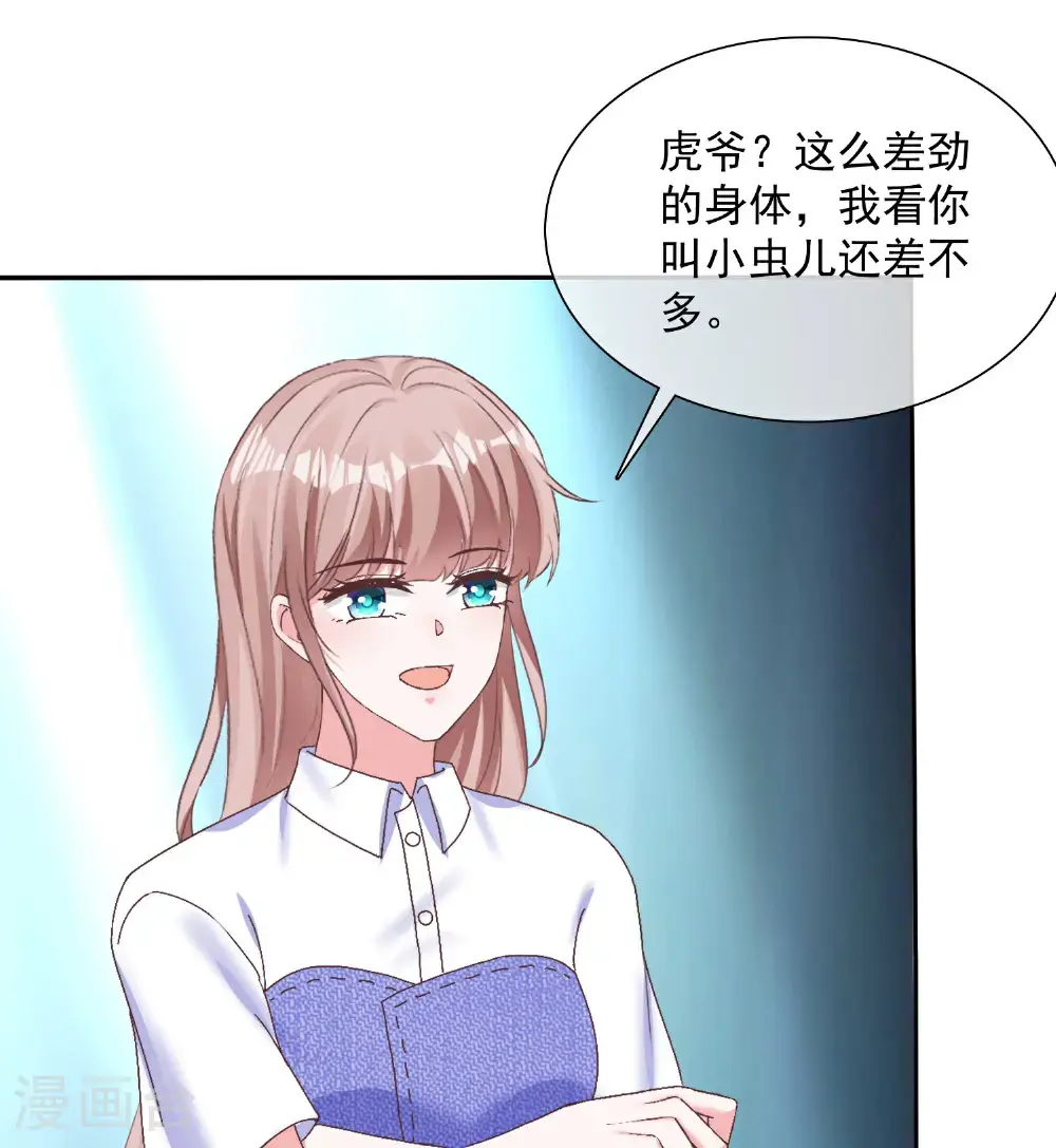 第270话 被诅咒的山脉22